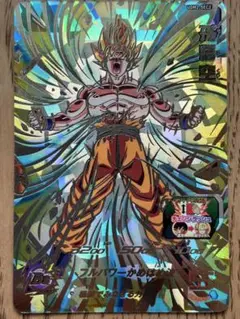 スーパードラゴンボールヒーローズ UGM2-SEC2 孫悟空
