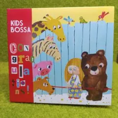 KIDS BOSSA Congratulations! CD