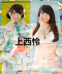 Item thumbnail for item 6abcb308-6199-4a96-a577-3003c538c336