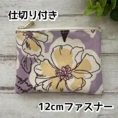 Item thumbnail for item 354e91c4-7117-4cd2-905d-6afb5d3c6d89