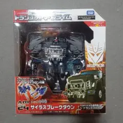 【未開封品】トランスフォーマー*サイラスブレークダウン AM-24 Amazon.co.jp: トランスフォーマープライム AM-24 サイラス