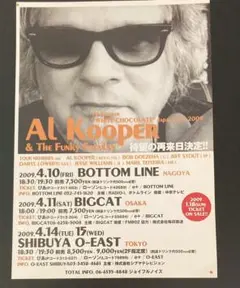 【フライヤー】Al Kooper - Japan 2009