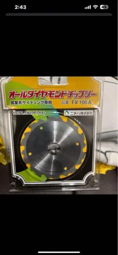 ニチハ　ダイヤモンド刃 FX 100 A 100mm