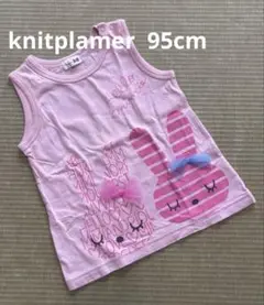 knitplamer ノースリーブ　タンクトップ　うさぎ　95cm