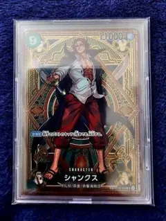 ワンピースカード 王族の血統 ウソ八 sp - メルカリ