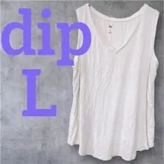 匿名配送✨今だけ❣️dip 【L】ホワイト Vネック タンクトップ