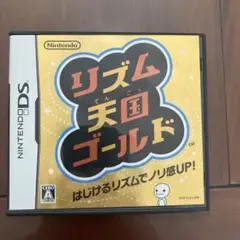 リズム天国ゴールド