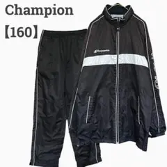 チャンピオン キッズ 160 セットアップ ジャージ上下 90s☆秋冬 黒