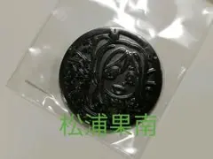 【松浦果南】ラブライブ サンシャイン 記念 メダル マンホール 沼津 