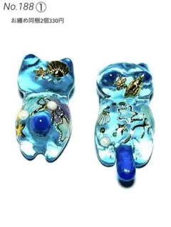 NO.188 ①【訳あり商品】レジン パーツ 海 貝