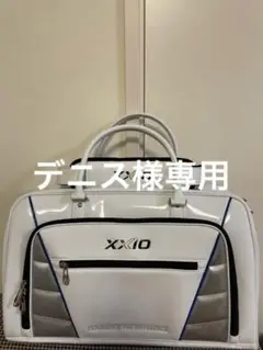 年末値下げ ゼクシオ ボストンバッグ GGBX144