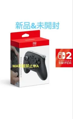 激安❣純正　Nintendo Switch2 　プロコン　新品未開封