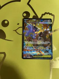 メガガルーラex sar 最安値　自引き品