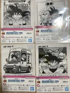 Item thumbnail for item da8124b8-b11d-4eb2-8e52-429556683240