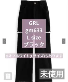 スリットダメージワイドパンツ gm633