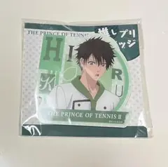 財前光 推しプリバッジ