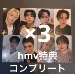 straykids スキズ karma HMV 特典 コンプリート　8種　×3