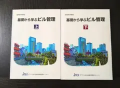 Item thumbnail for item b760dcef-c830-4490-8485-39f0b0a8c459