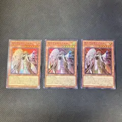 遊戯王カード　見えざる手イブエル　スーパーレア　3枚セット