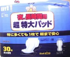 Item thumbnail for item a033021d-b40d-41b7-a50d-bfd9d10d3ed4