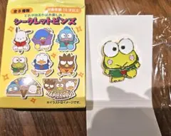 はぴだんぶいシークレットピンズ　けろっぴ