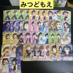 2025年最新】ヴィクトリースパーク みつどもえの人気アイテム