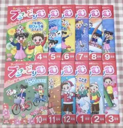 2025年最新】ブンブンどりむ 2年生の人気アイテム - メルカリ