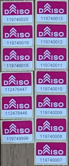【DAISOキャンペーンシール】13枚