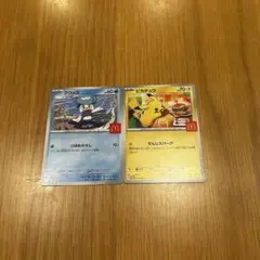 ポケモン　カード　ピカチュウ　クワッス　マクドナルド　2枚セット