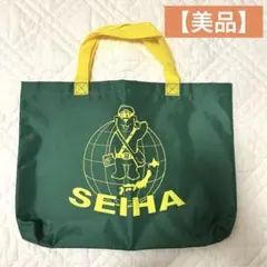 【ほぼ新品】セイハ 公式レッスンバッグ