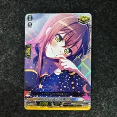 匿名配送】ヴァンガード いつも自然体 花園たえ SSR サイン