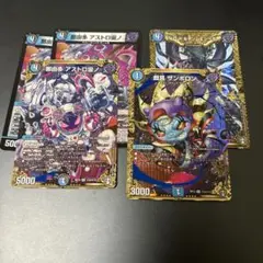 青黒ゼナーク　デッキ　＋調整パーツ　青黒XENARCH 2025年最新】青黒ゼナーク デッキの人気アイテム - メルカリ