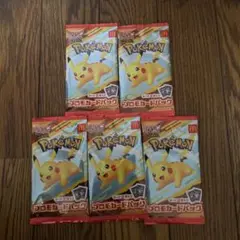 ポケモン ピカチュウ プロモカードパック 5パック
