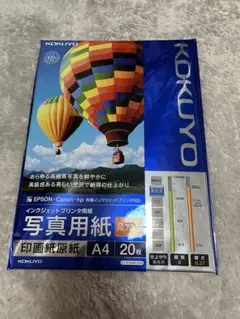 kokuyo 光沢紙