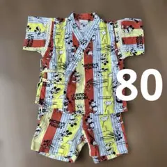 BREEZE ミッキー 甚平 80 お揃い 赤 白 ストライプ