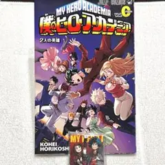 【ヒロアカ】映画特典book&栞型マグネット&コースター まとめ売り