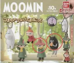 ムーミンガチャガチャ つまんでつなげてますこっと
