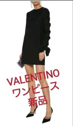 VALENTINO リボン付 ウールミニワンピース ブラック ヴァレンティノ