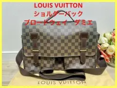 ルイヴィトン ショルダーバック ブロードウェイ ビジネスバック ダミエ