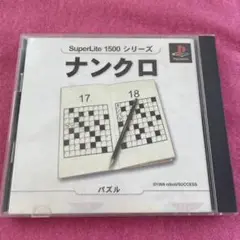 プレステーション ナンクロ
