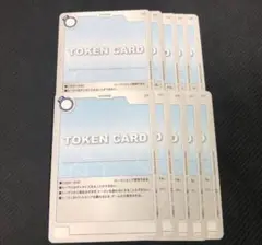 デジモンカード　トークンカード　10枚セット