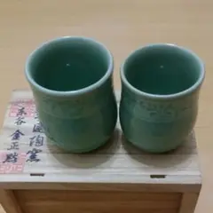2025年最新】東谷 茶碗の人気アイテム - メルカリ