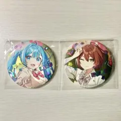 39Culture ミク&MEIKO 缶バッジセット