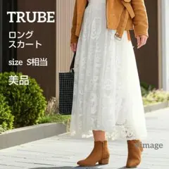 【美品】TRUBE トゥルベ ロングフレアスカート 総レース ホワイト S相当