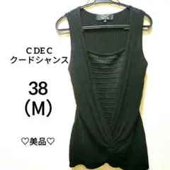 ♡美品♡C de C クードシャンス　ブラック タンクトップ 38М　ラメ
