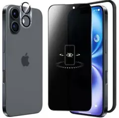 iPhone16 ガラスフィルム 覗き見防止 カメラ保護フィルム 旭硝子素材製