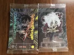 ヒロアカ ショコラグーテ 相澤レア＆死柄木ノーマル