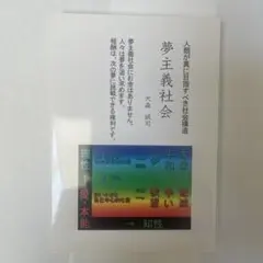 Item thumbnail for item 36df7c81-c194-48c2-aae6-ecad059c40b6