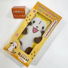ラスカル 手帳型スマホケース Mサイズ全機種対応0111
