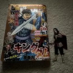 ヤングジャンプ
